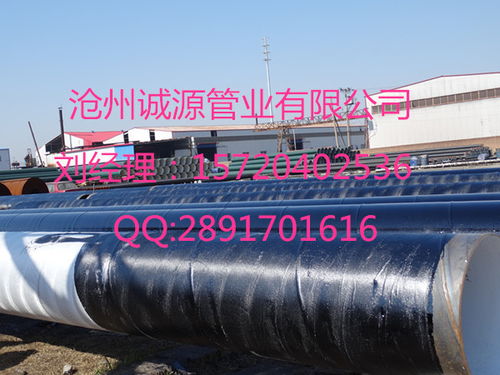 供應(yīng)環(huán)氧煤瀝青防腐螺旋鋼管 污水處理及再生利用的關(guān)鍵設(shè)施